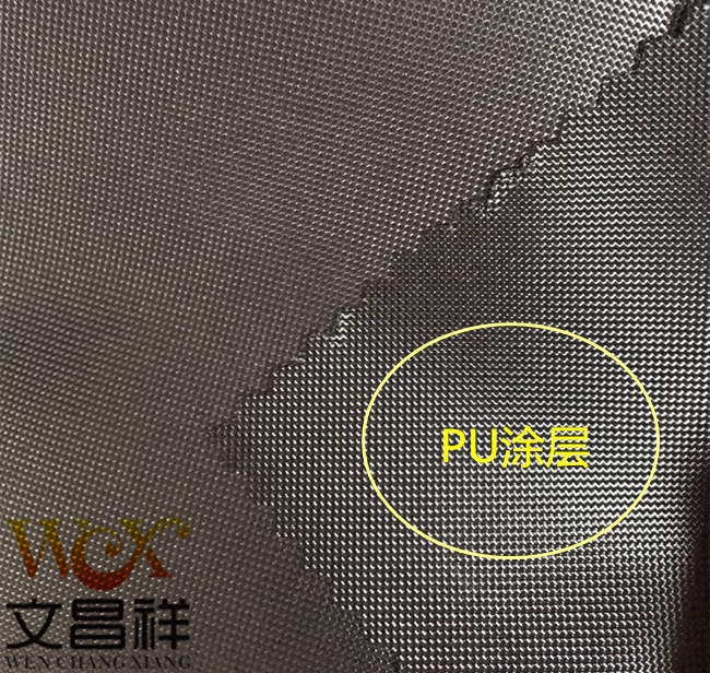 PU牛津布