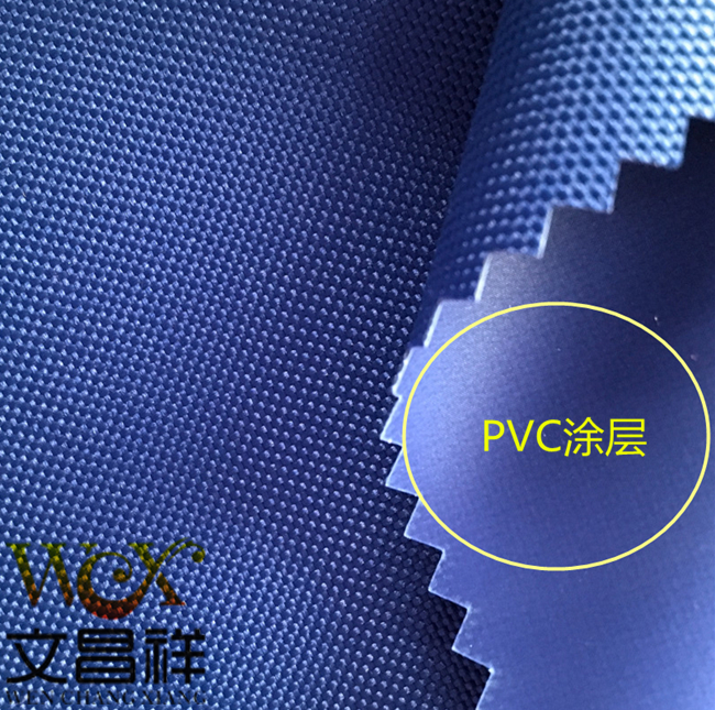 PVC涂層牛津布