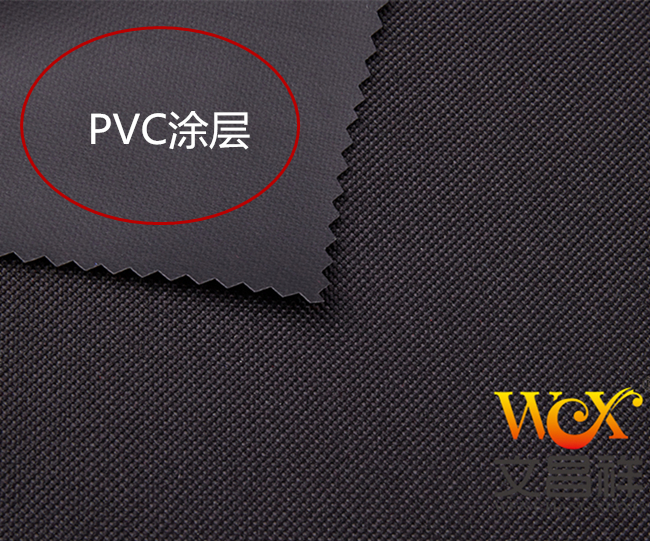 PVC涂層布