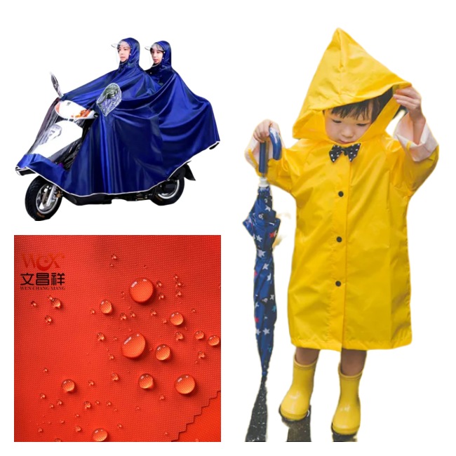 雨天牛津布.jpg